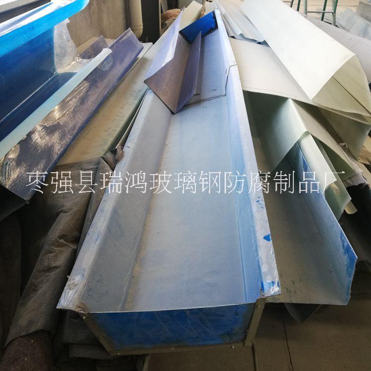 玻璃鋼天溝落水槽圖紙尺寸-瑞鴻廠家直銷-供應(yīng)
