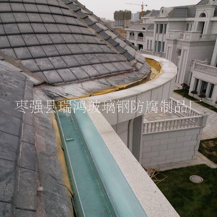 玻璃鋼天溝落水槽防腐蝕導水槽-瑞鴻廠家直銷-供應(yīng)