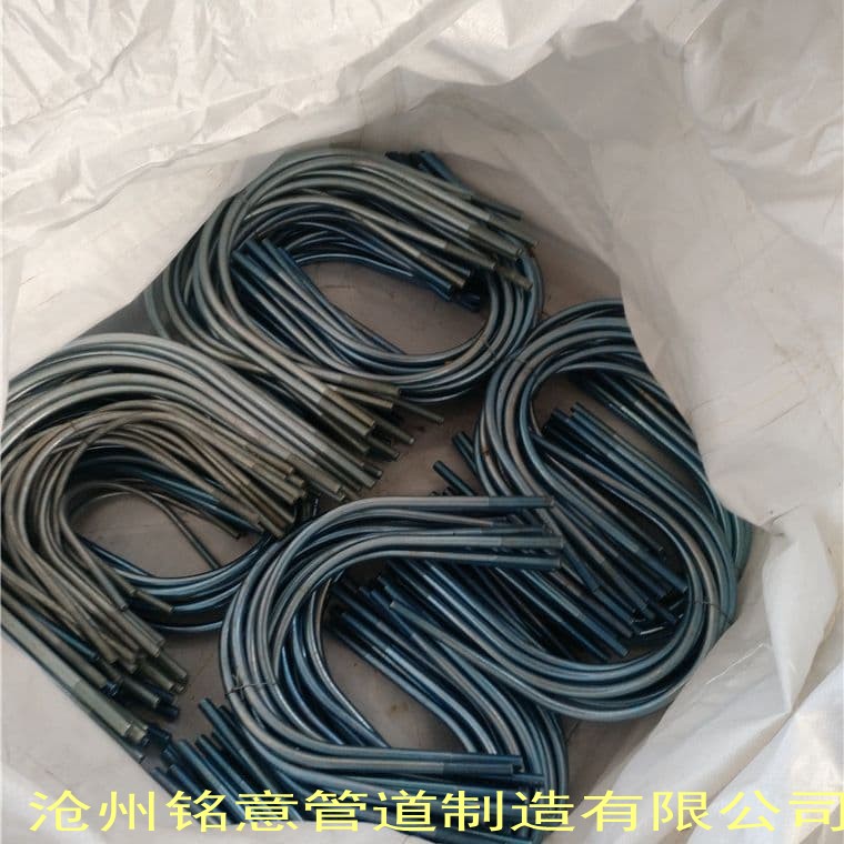 U型管卡 C5不保溫管卡  c5保溫管卡 03S402標準管卡