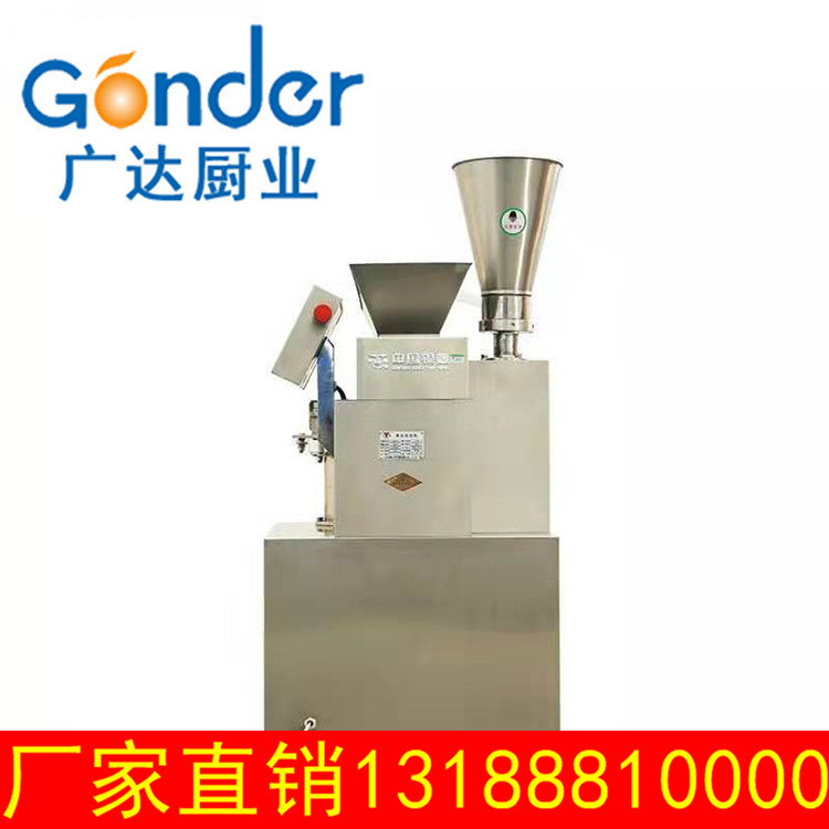 包子機小型全自動包子機多功能包子機仿手工包包子機