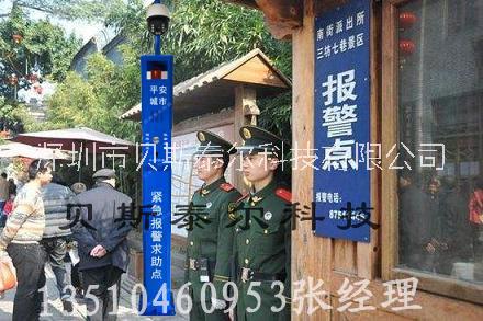 平安一鍵聯(lián)動報警柱，一鍵緊急報警柱