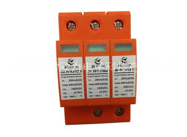 光伏電源浪涌保護器