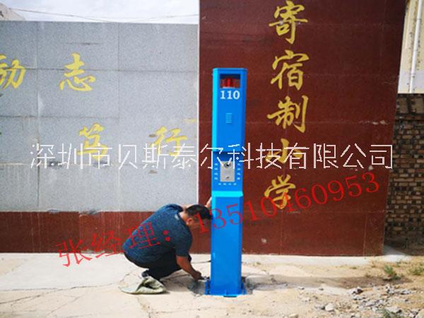 山西太原中小學(xué)幼兒園首推“貝斯泰爾一鍵報(bào)警”