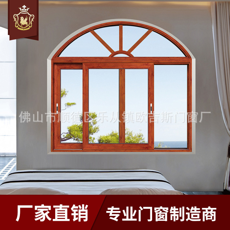 佛山廠家直銷 80型斷橋推拉窗 房間斷橋窗 鋁合金窗戶定制 隔音密封 斷橋推拉窗圖片