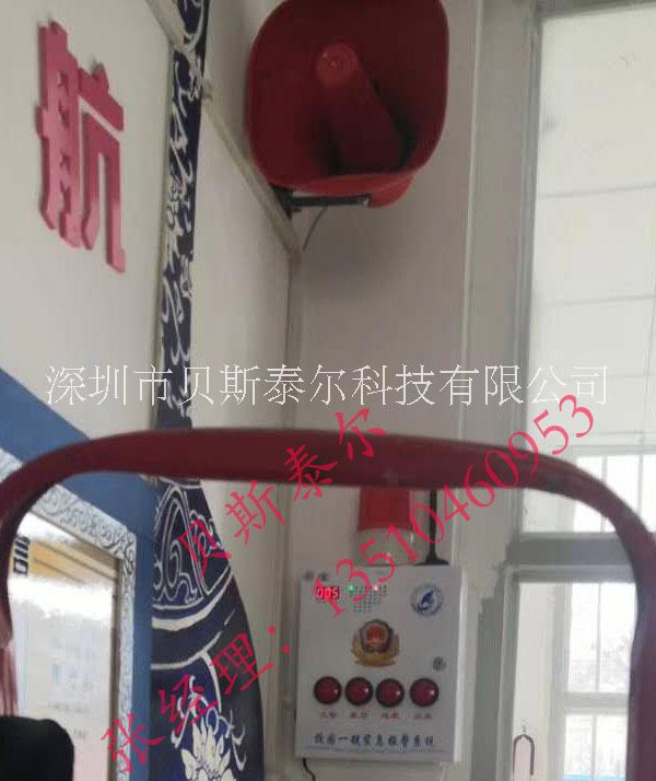 平安一鍵聯(lián)動報警柱，一鍵緊急報警柱