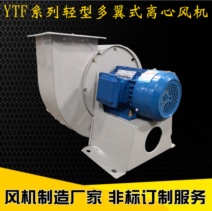 佛山小型離心風(fēng)機(jī)廠家-供應(yīng)-直銷