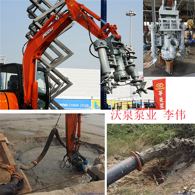 液壓帶攪拌抽沙泵 挖掘機液壓抽沙泵