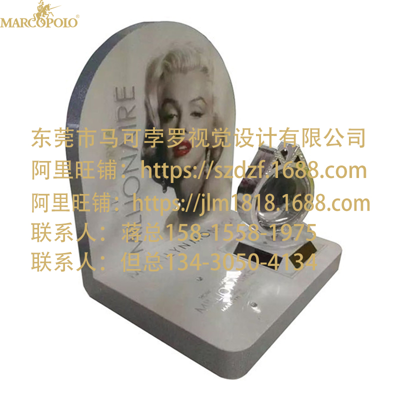 香水瓶展示架 亞克力化妝品展示架