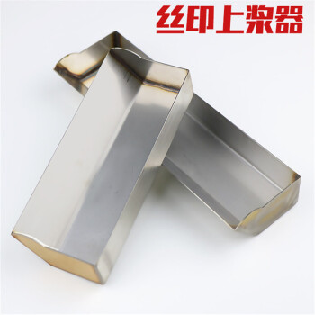 沈陽絲印機配件 沈陽絲印機維修電話 沈陽絲網(wǎng)印刷機售后技術(shù)培訓(xùn)廠家