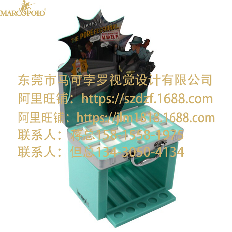 有機(jī)玻璃展示架制品加工廠家 *亞克力護(hù)膚品臺面展示架定做
