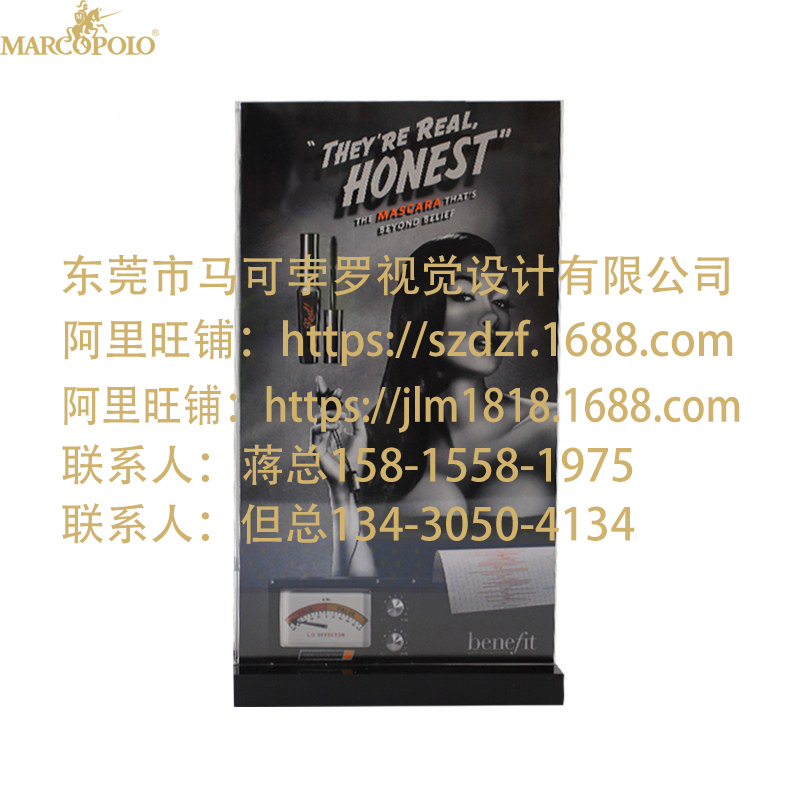 口紅唇膏店面陳列展示架 時(shí)尚亞克力化妝品展示臺(tái) 睫毛筆展架加工