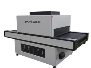 長春哈爾濱沈陽UV油墨批發(fā)商店,UV金屬玻璃亞克力塑料油墨價格 UV紙張油墨UV光油磨砂皺紋 長春UV油墨