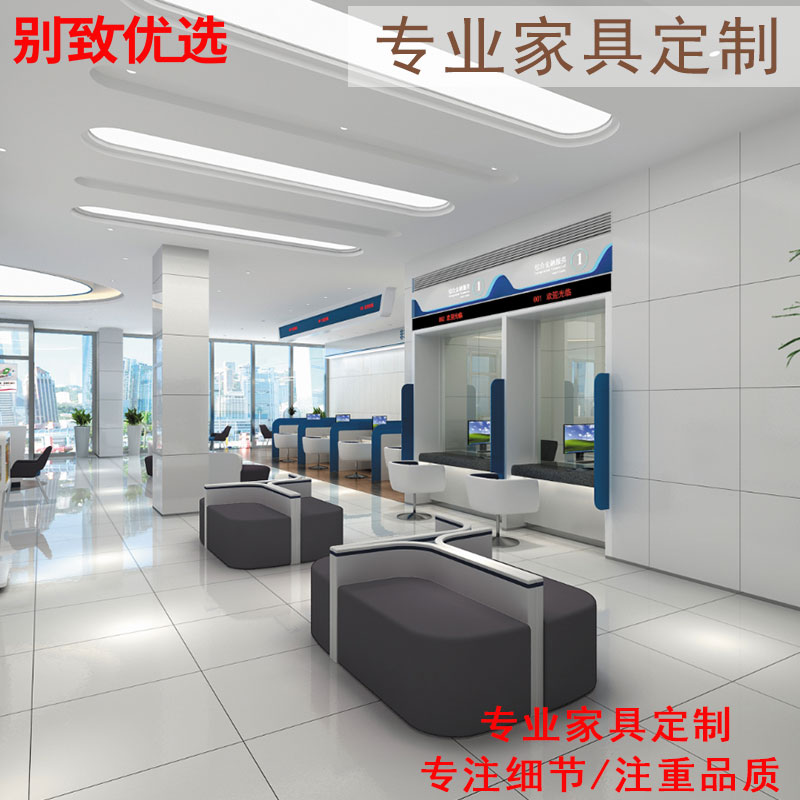佛山定制銀行家具供應(yīng)商