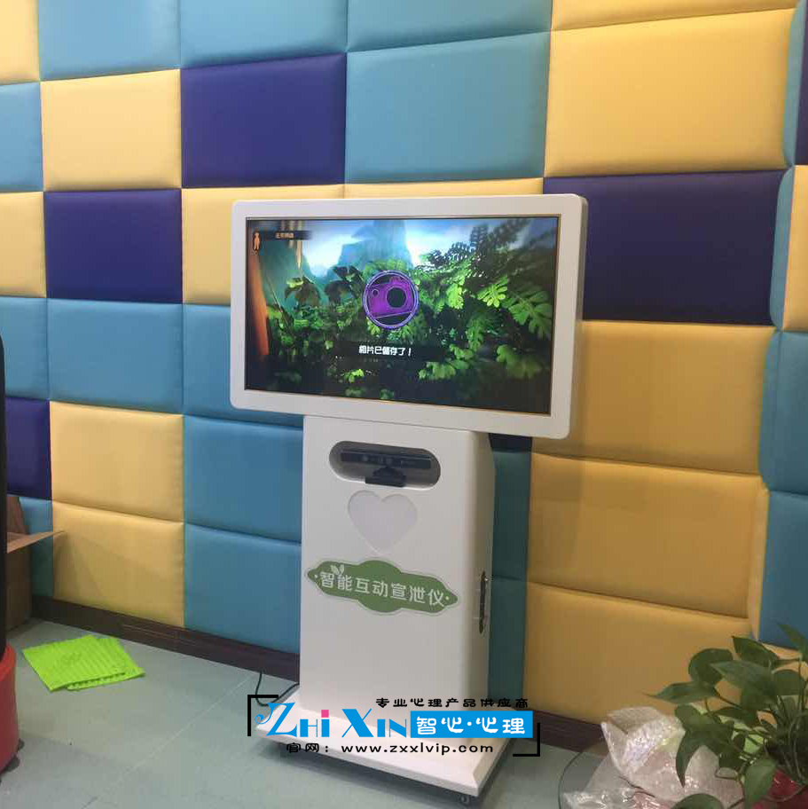 天津智能互動宣泄儀廠家直售