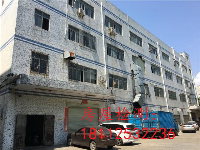 房屋抗震檢測 房屋抗震能力檢測的