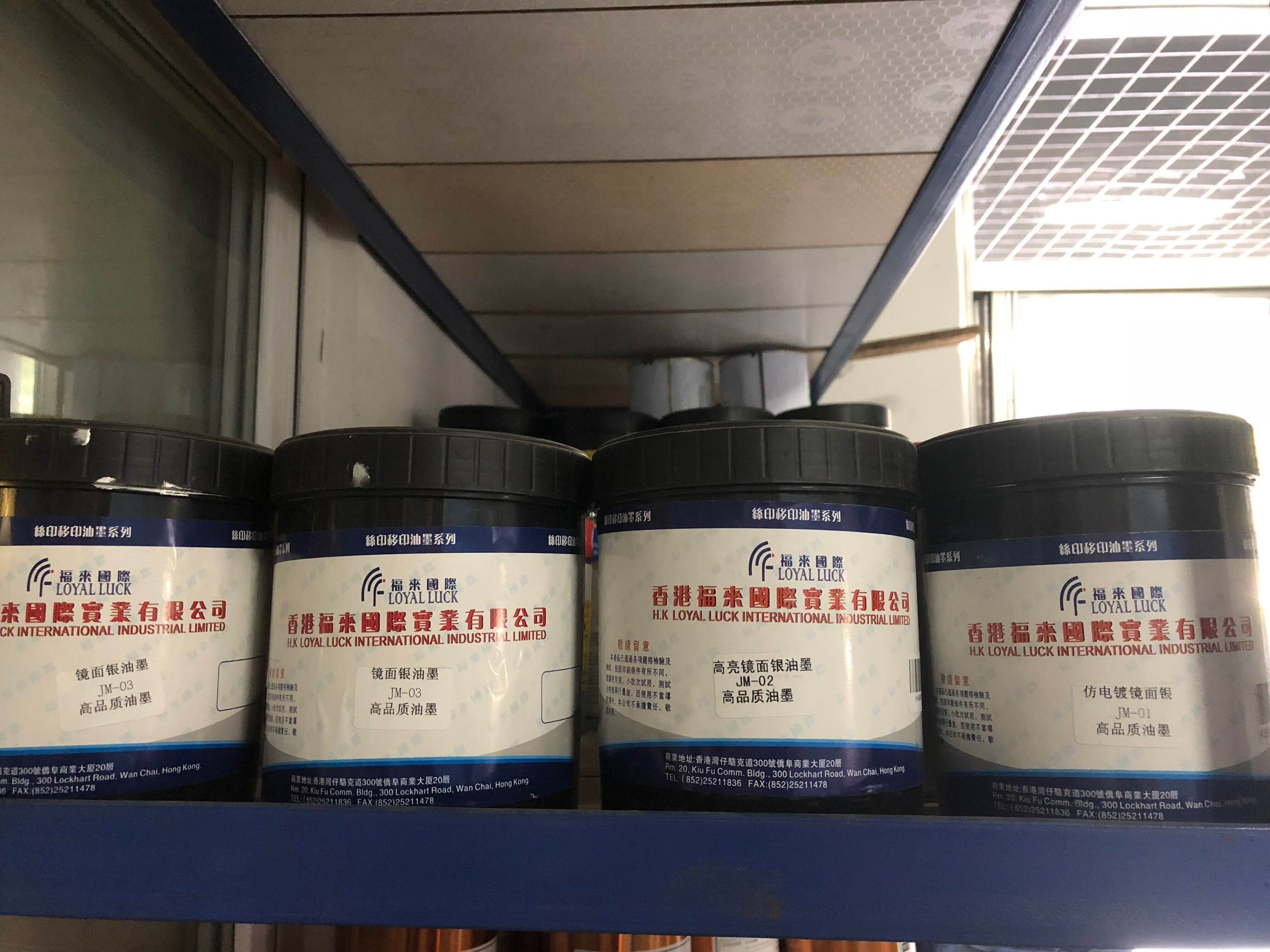 哈爾濱高溫玻璃油墨 單組分自干玻璃金屬油墨哪個牌子好 玻璃鏡面銀油墨藝術(shù)玻璃印花油墨價格