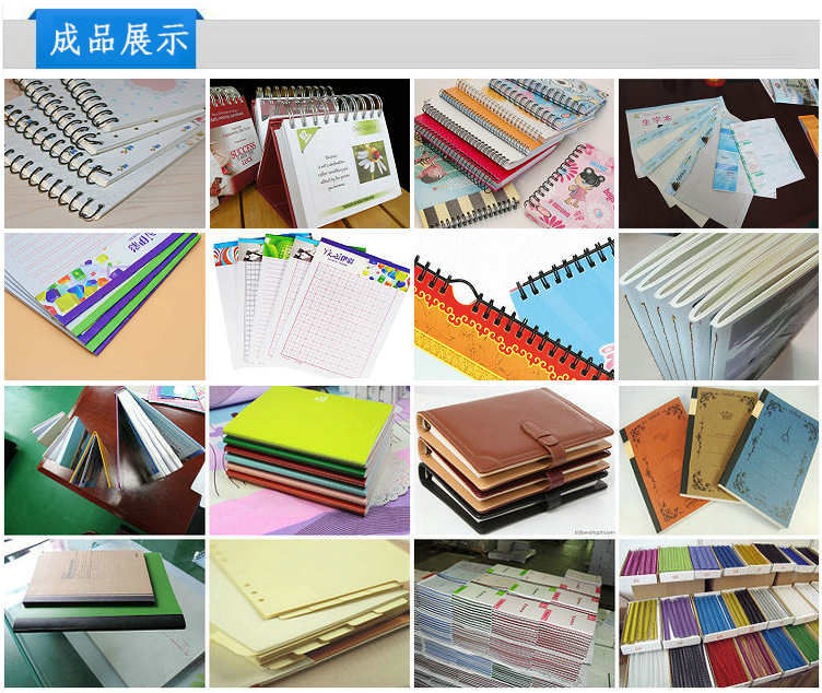 東莞打孔裝訂機(jī)報(bào)價(jià)HB520PBF報(bào)價(jià)|_市場行情  打孔裝訂機(jī)批發(fā) 東莞恒博歡迎咨詢