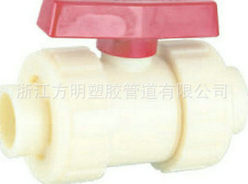 廠家直銷 * PVC雙由令球閥 PVC-M雙由令球閥 【量大從優(yōu)】1