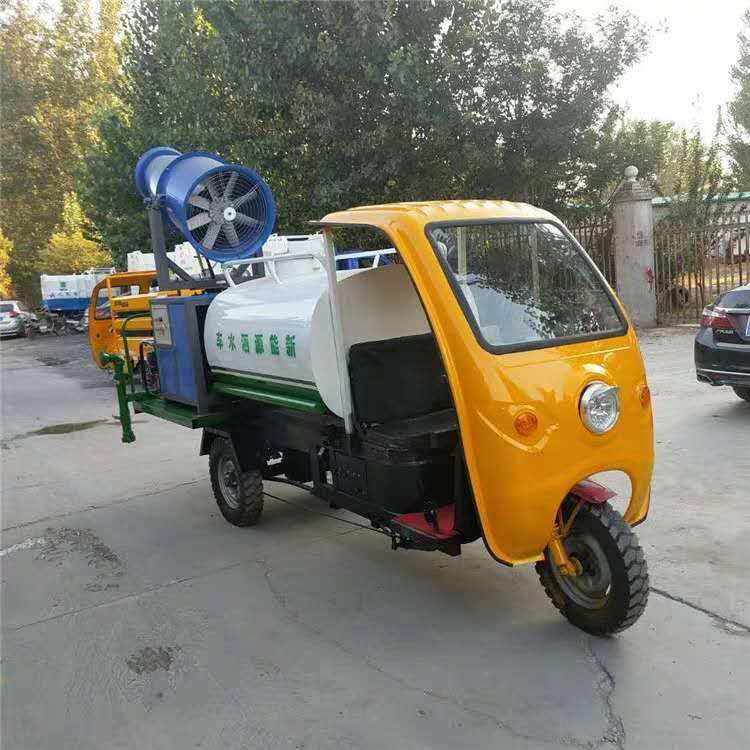 新能源電動灑水車工地環(huán)衛(wèi)降塵噴霧灑水車工程三輪霧炮灑水車電動霧炮灑水車