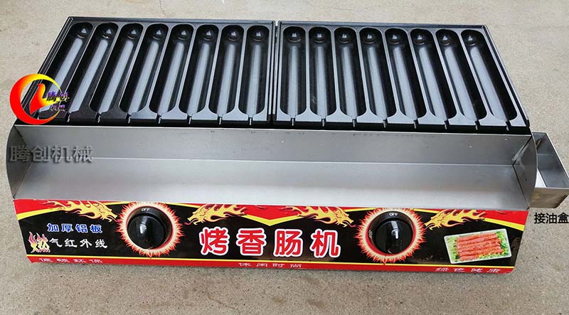 新升級16串燃氣秘制烤腸機,商用小吃液化氣烤腸機熱狗機