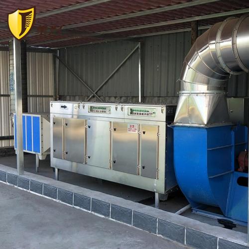 浙江UV光催化廢氣處理設備生產(chǎn)廠家哪家好-供應商-廠家直銷批發(fā)報價