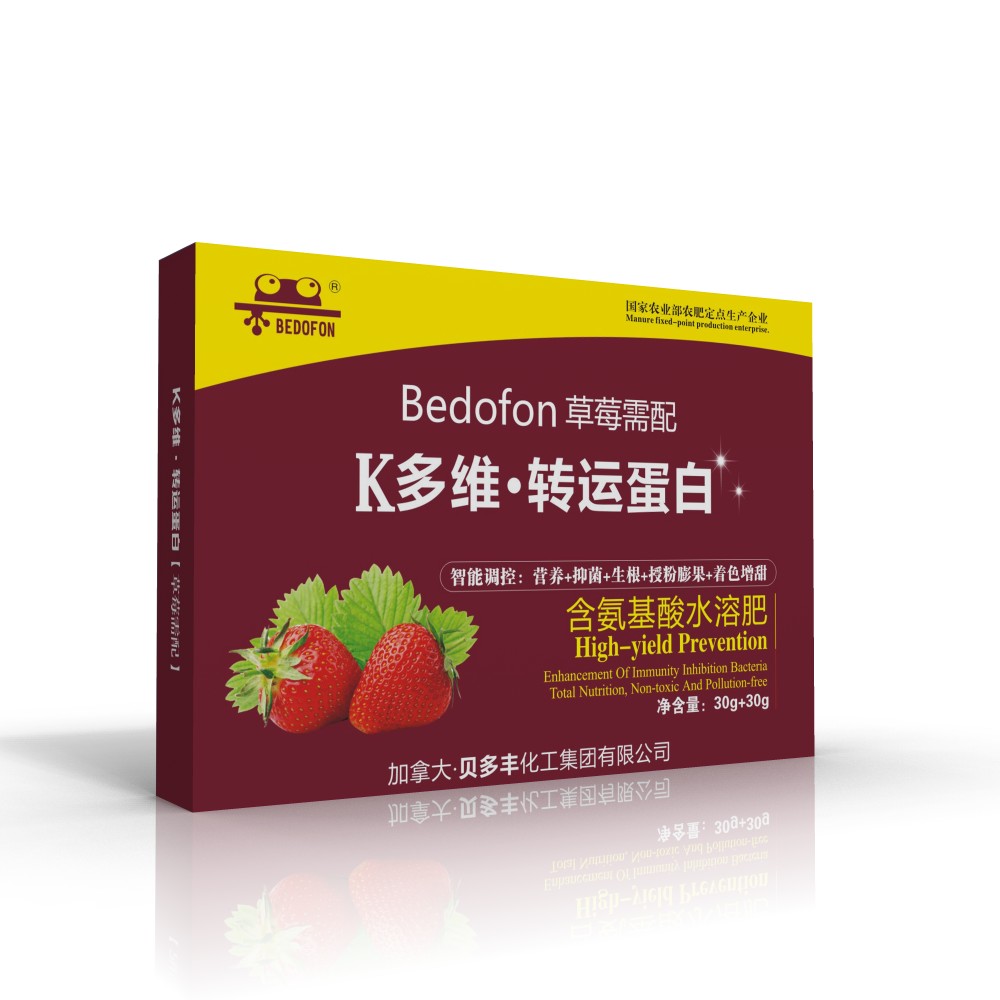 河南草莓葉面肥廠家_貝多豐草莓苗期膨果葉面肥價格