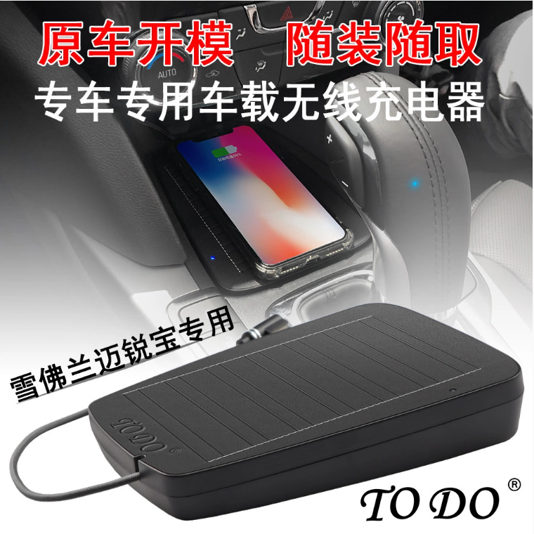 車載手機無線充電器車車載無線充*廠家批發(fā)