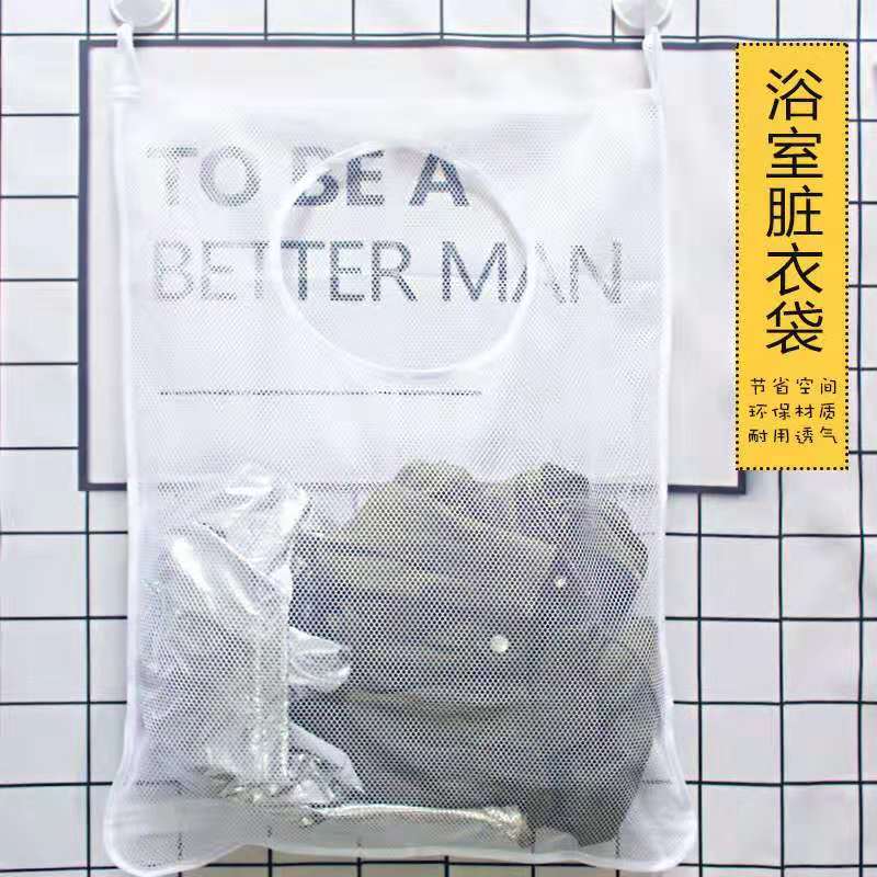 外貿(mào) 掛壁式臟衣袋后門 衛(wèi)生間衣物收納袋 網(wǎng)布網(wǎng)眼掛袋