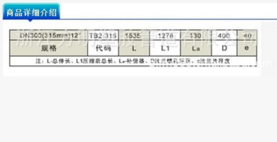 供應批發(fā) 無泄漏 耐腐蝕CPVC補償器【歡迎致電】