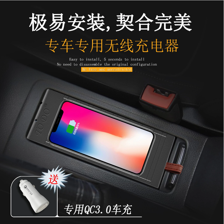 廠家無線充電器車載手機家用批發(fā)