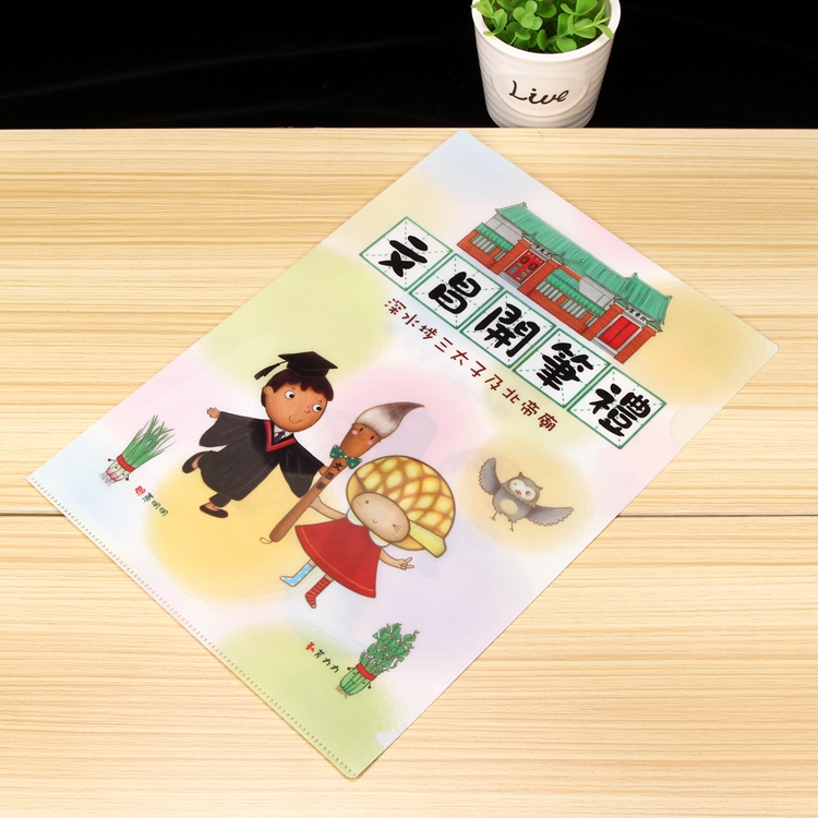 PP文件夾a4報價，批發(fā)，供應(yīng)商，生產(chǎn)廠家