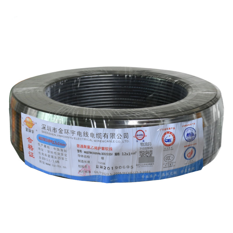RVV 12X1電纜 金環(huán)宇電線電纜RVV 12X1平方軟護套電纜 銅芯軟線設(shè)備電源線100米