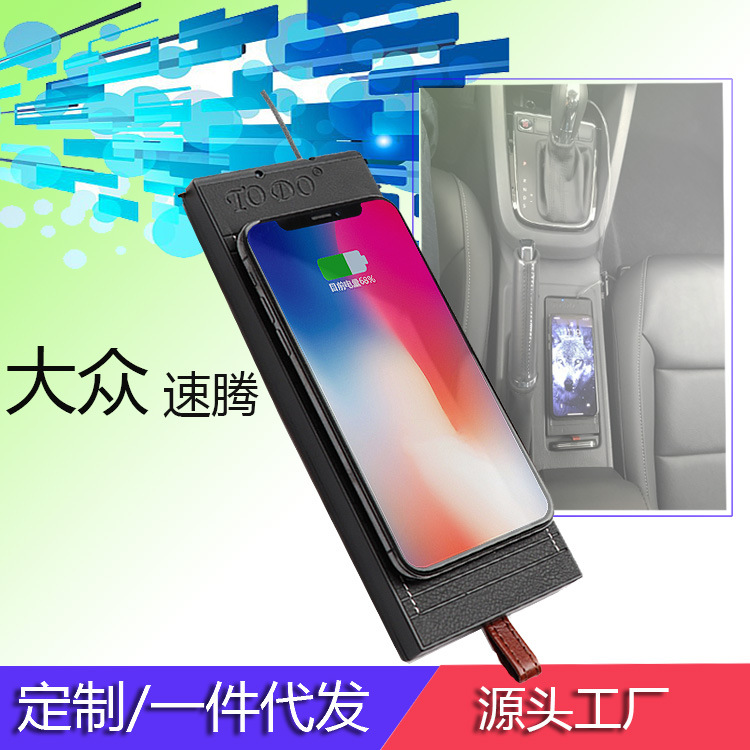 廠家無線充電器車載手機家用批發(fā)