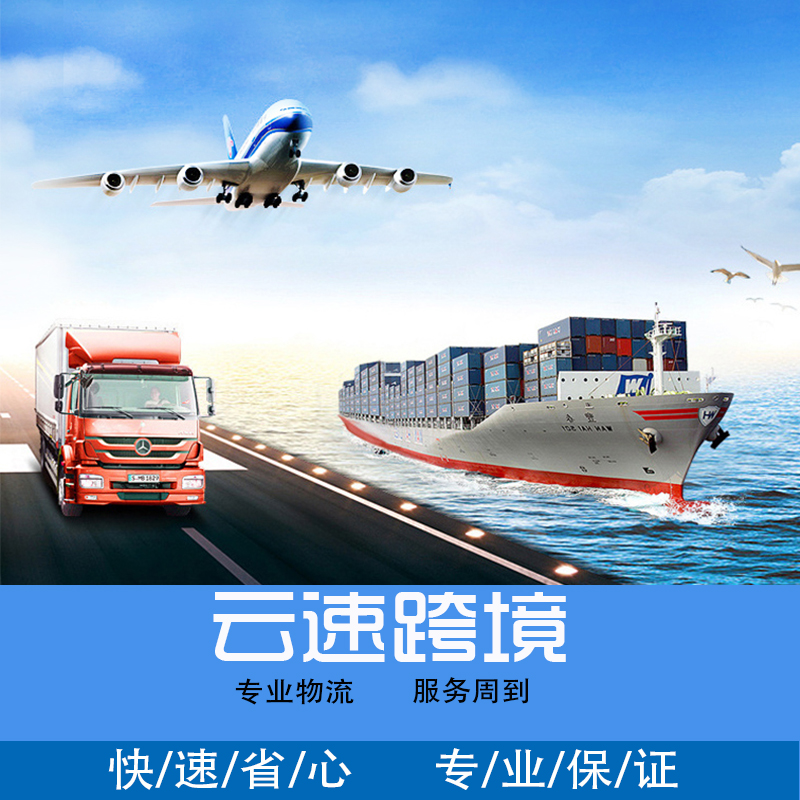 國(guó)際快遞到門(mén) 深圳到加納空運(yùn)到門(mén)雙清包稅多少錢(qián) 可接純電池 深圳到加納空運(yùn)到門(mén)雙清包稅