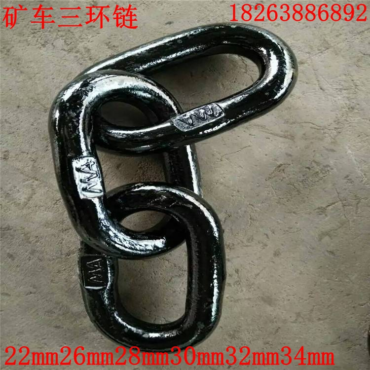 魯興帶煤安礦用鏈條 礦車*鏈尺寸數(shù)據(jù)