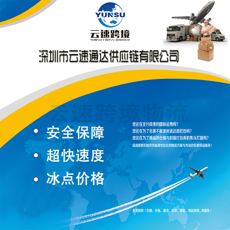 國(guó)際快遞到門(mén) 深圳到加納空運(yùn)到門(mén)雙清包稅多少錢(qián) 可接純電池 深圳到加納空運(yùn)到門(mén)雙清包稅