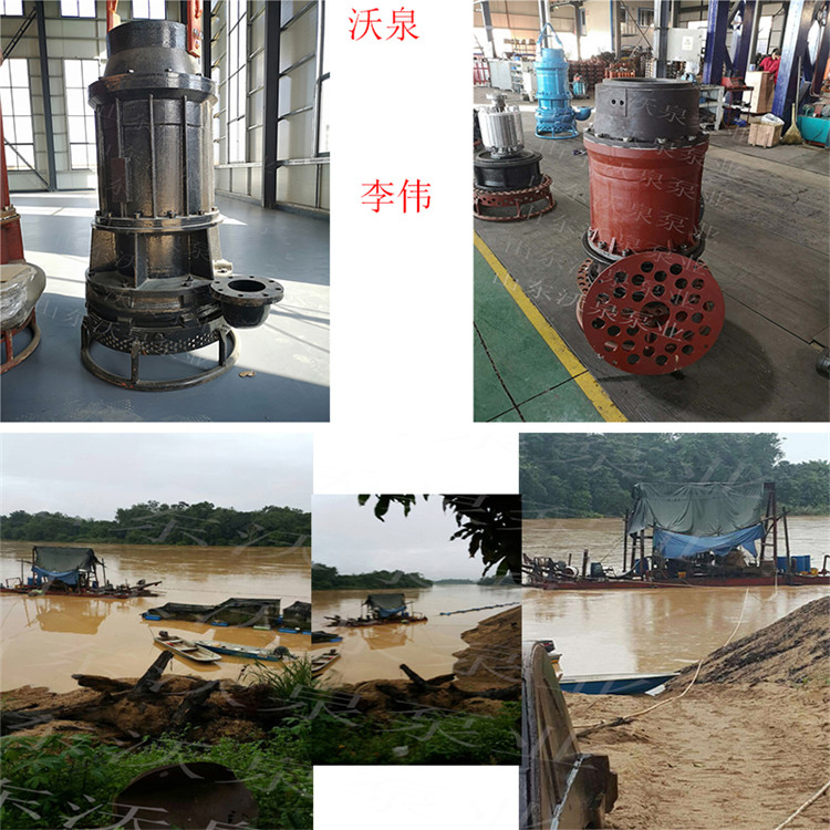 液下渣漿泵 潛水式耐磨渣漿泵廠家
