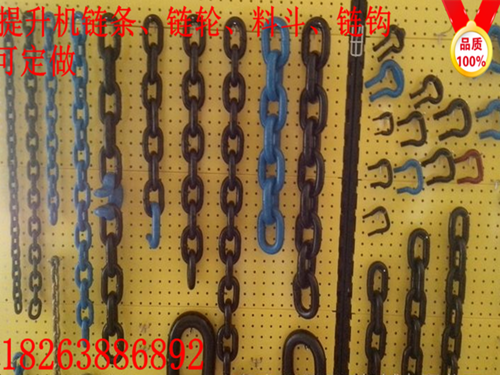 魯興14mm16mm18mm提升機(jī)用圓環(huán)鏈條與鏈輪廠家