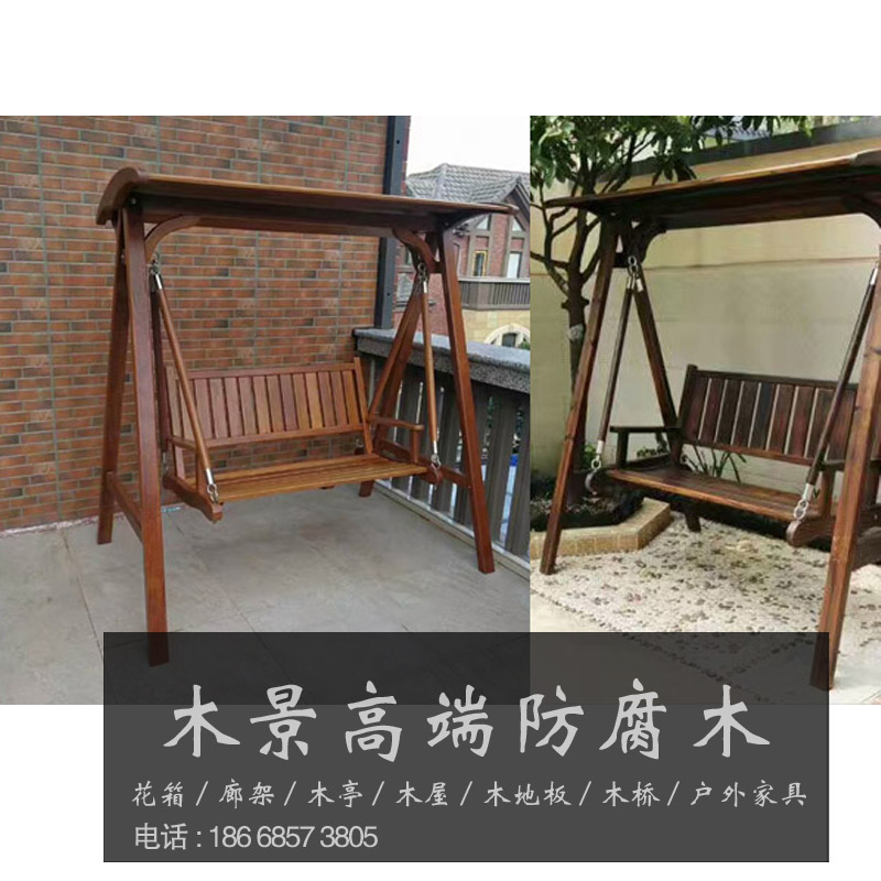 長(zhǎng)期供應(yīng)戶外防腐木秋千，寧波戶外防腐木秋千定做電話，寧波戶外防腐木秋千現(xiàn)貨直銷(xiāo)