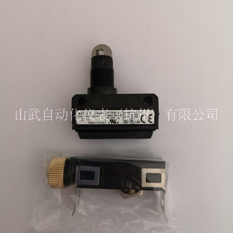 AZBIL 山武SL1-A限位開關(guān)