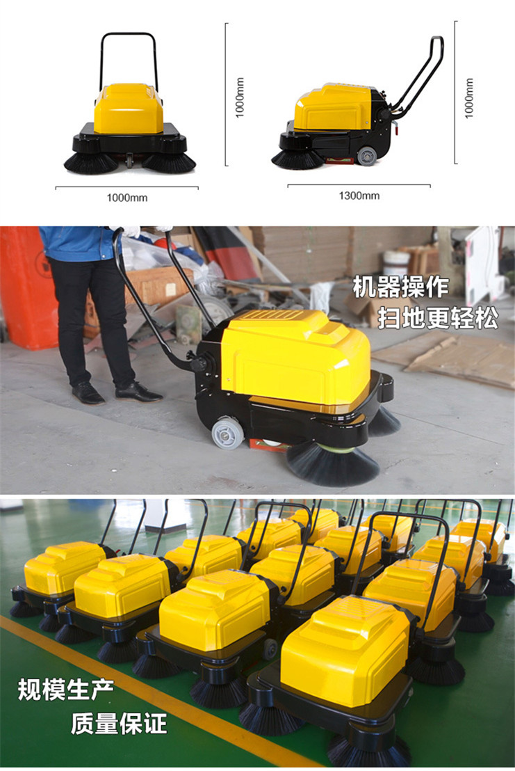山東手推電動吸塵掃地機環(huán)衛(wèi)道路清掃廠家批發(fā)報價