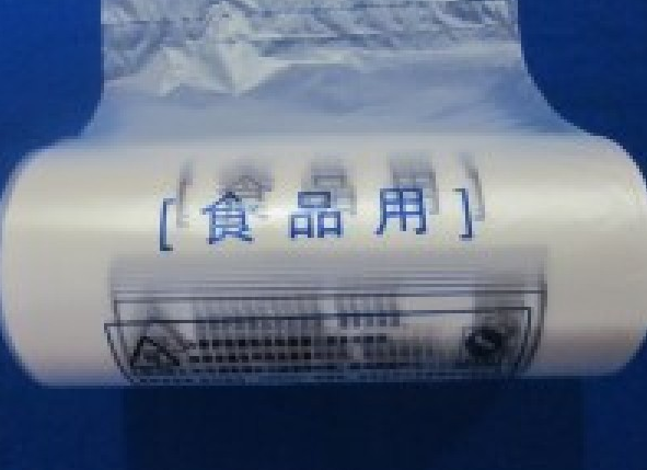 定做塑料背心袋手提袋超市購(gòu)物袋廣告馬夾袋外賣(mài)打包袋定制印logo