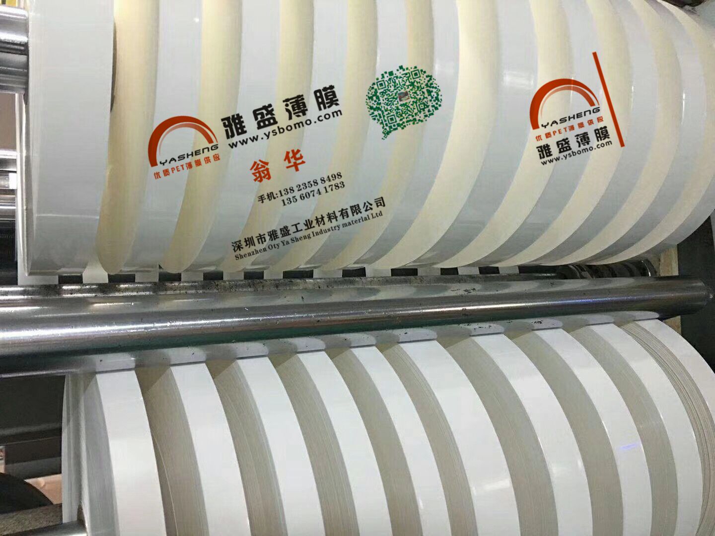 供應(yīng)絕緣聚酯PETPET膜PET薄膜