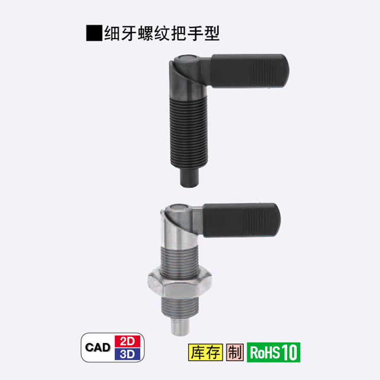 直銷替換米思米怡合達(dá)旋鈕柱塞