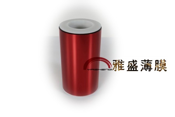 供應(yīng)PET紅膜，大紅色PET薄膜，紅色PET離型膜
