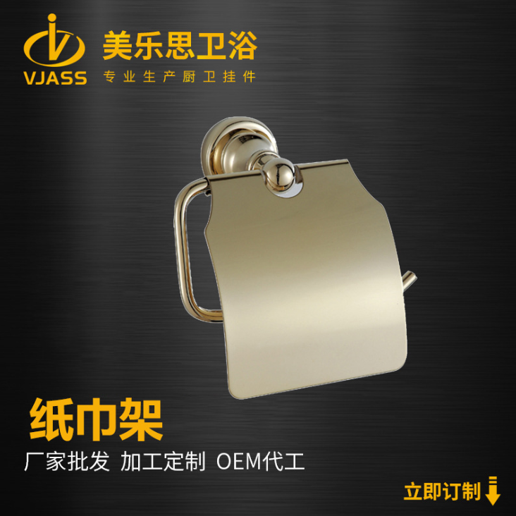 廣東--水口廠家供應(yīng)浴室用銅質(zhì)帶蓋卷紙架 衛(wèi)生間*歐式紙巾架