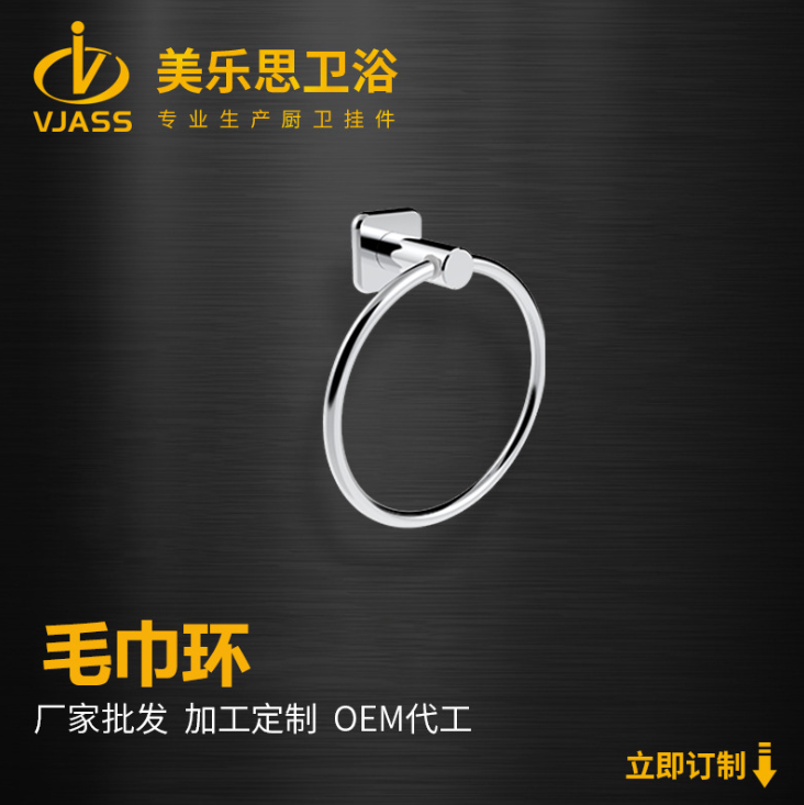 *廠家*不銹鋼304材質(zhì)黑色圓型毛巾環(huán) 衛(wèi)浴五金掛件可混批