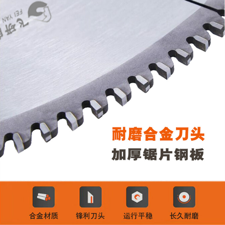 供應(yīng)切鋁機 雙頭鋸 單頭切割機鋸片 合金圓鋸片廠家直銷 可批發(fā)