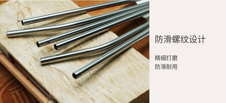 CHEZ.D 誠之德304不銹鋼飲料吸管 多種口徑 大果肉吸管 彎管套裝