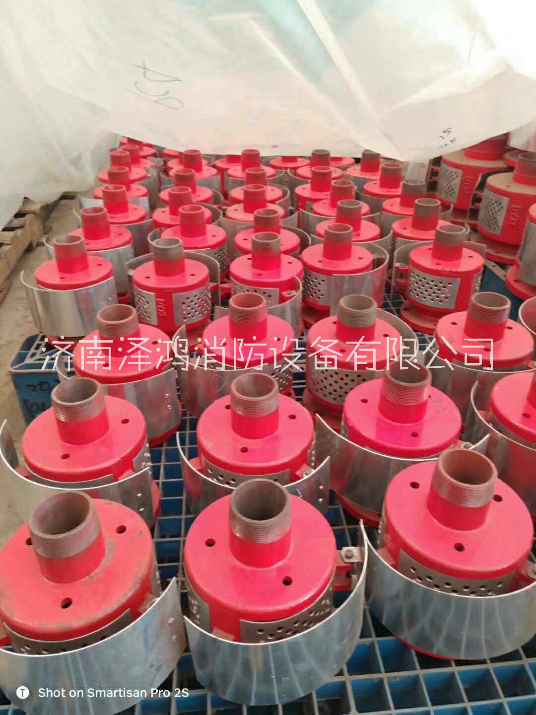 PC系列臥式泡沫產(chǎn)生器